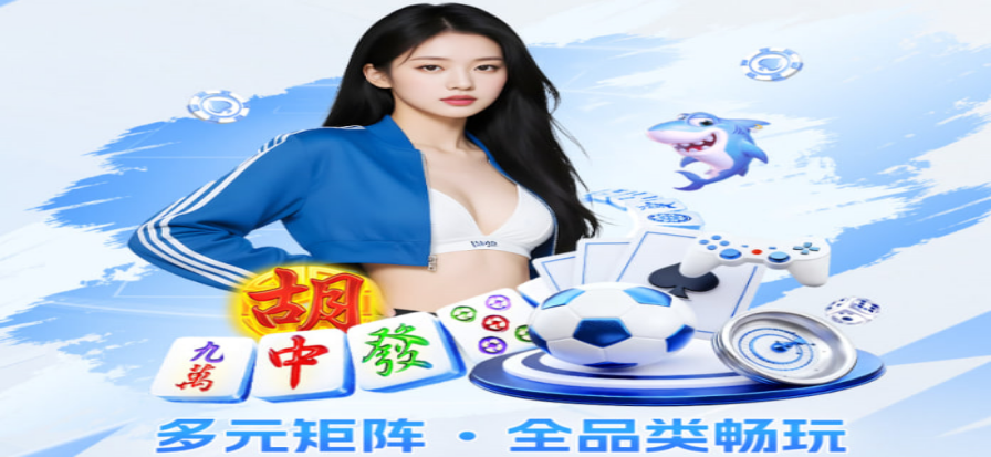 绿茵足球场激情瞬间